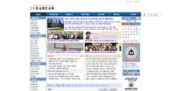 Desktop Screenshot of lvkorean.com